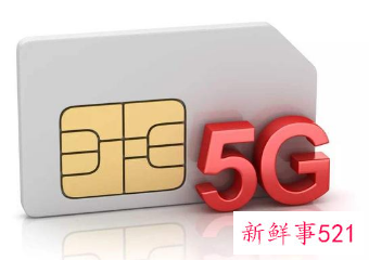广电5G会促进进一步提速降费吗