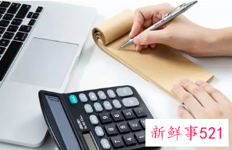 2022年中级会计考4科