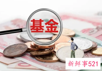 多家基金公司自购旗下权益类基金近9亿