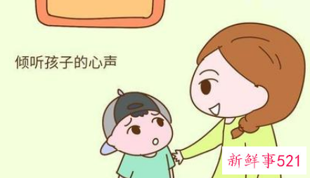 儿童期孩子的心理特点