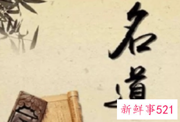 取名的禁忌字样