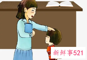 班主任对学生成绩的评价