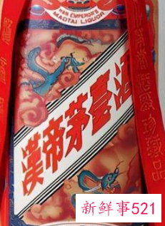 汾酒最贵的是哪一款