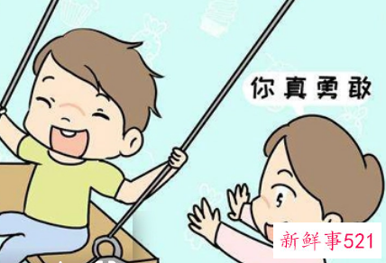 鼓励孩子的语言走独木桥