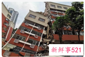 梦见楼倒塌是什么意思