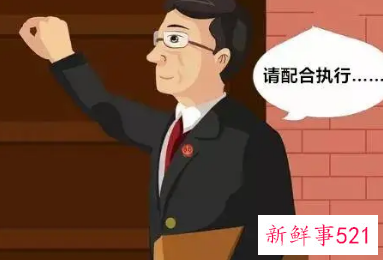 收到执行通知书不要慌吧