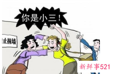 可以告小三破坏家庭吗