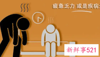 整天无所事事老是犯困