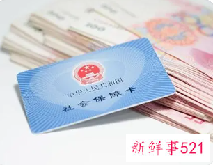 黄冈社保缴费证明打印