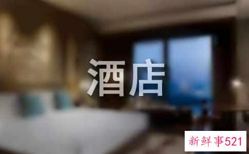 酒店员工怎么分级