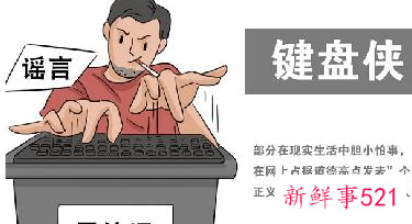 被人辱骂可以报警能立案吗