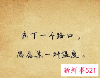 伤感生活说说心情短语