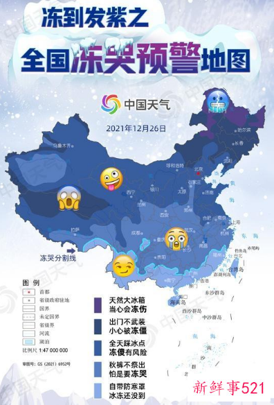 今年最后一轮寒潮来袭，广东最高降温11℃