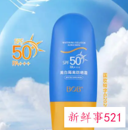 十大防晒霜品牌的排行