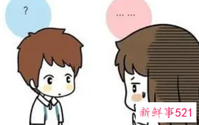 怎样知道对方对你有没有感觉