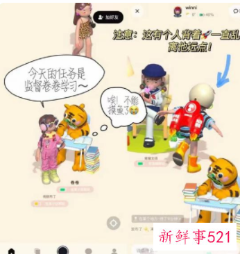 元宇宙社交App“啫喱”登顶App Store免费榜首