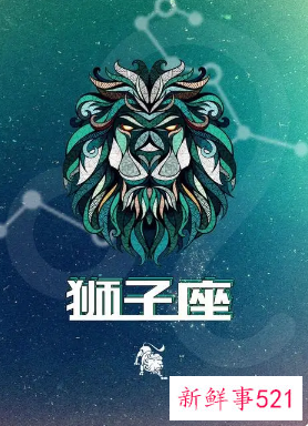 每个星座都有哪些特点