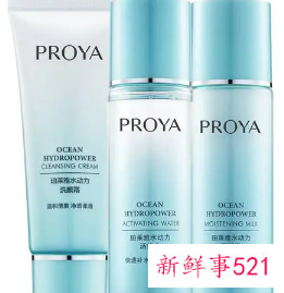 护肤品中孕妇禁用的成分