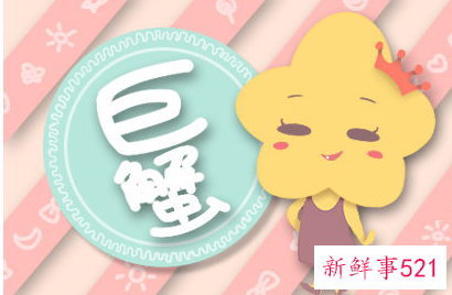 巨蟹座女适合什么颜色的口红