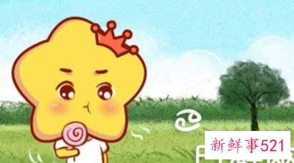 巨蟹女运势变了