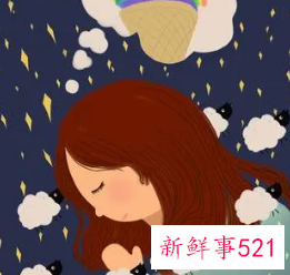 梦与脏腑的关系