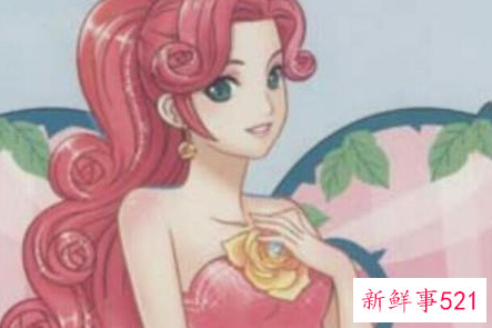 摩羯座女人代表的公主