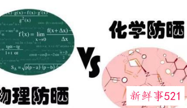 防晒之后用什么步骤
