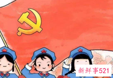 入党申请书标准模板