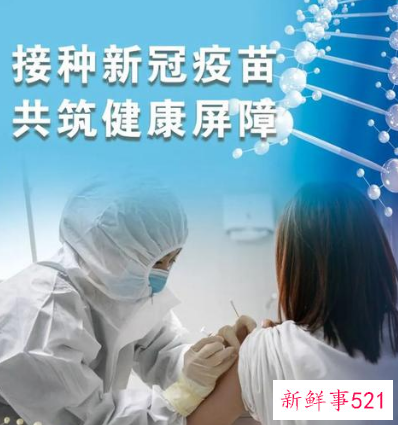 权威发布：6月10日起，山东新冠疫苗接种以第2剂次为主！