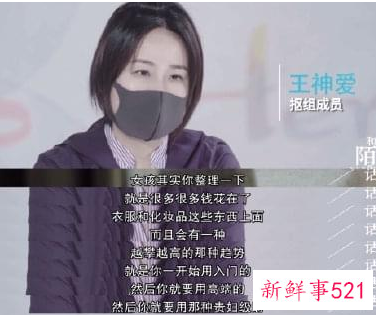 女子毕业9年抠出两套房是怎么做到的