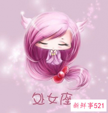 Alex处女座一周运势如何