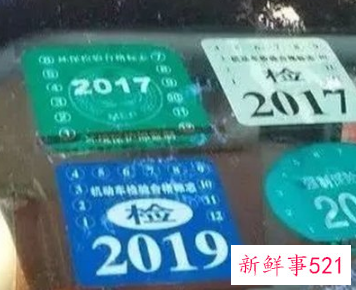 网上怎么买交强险