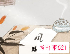 桃花劫有哪些特征