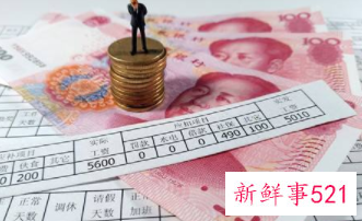 如果只有五千工资怎么过日子