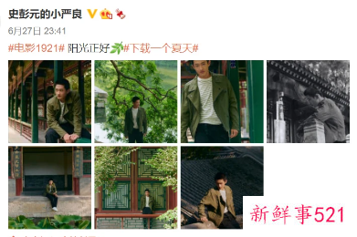 《隐秘的角落》“小严良”史彭元见义勇为救下落水男孩