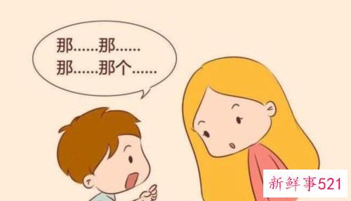 如何提高孩子的表达能力