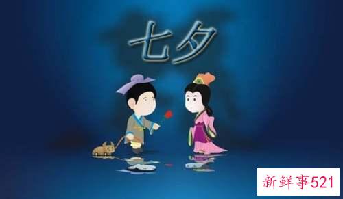 七夕的爱情语录摘录79条