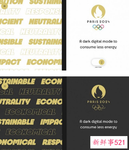 2024巴黎奥运会logo