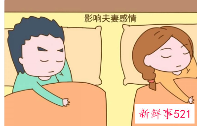 影响夫妻关系的因素