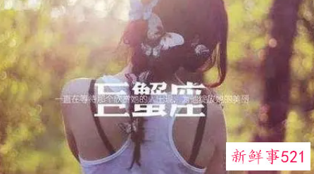 巨蟹座分手后如何挽回爱情