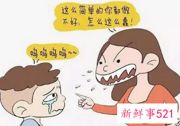 2岁宝宝经常被打骂会造成什么影响