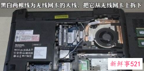 联想g455拆机教程