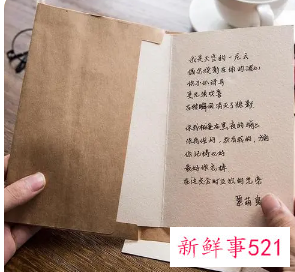 贺卡怎么写句子