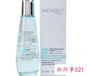 直接用精华水可以吗