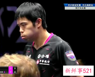 林高远顺利晋级将冲击WTT冠军赛男单桂冠