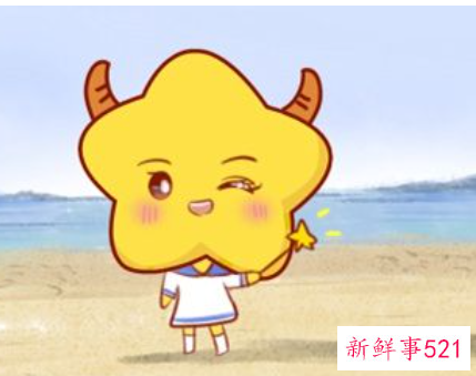 金牛命中注定相遇星座