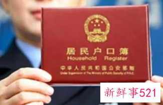 离职后户口没有地方落怎么办