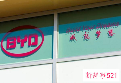 比亚迪“排放门”涉事长沙工厂被传已停产整顿