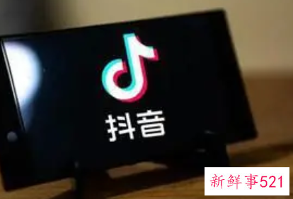 抖音视频含有违规行为