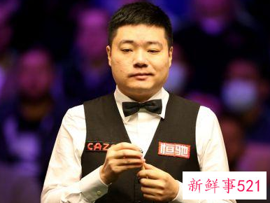 丁俊晖失误不断被逆转，无缘苏格兰赛正赛